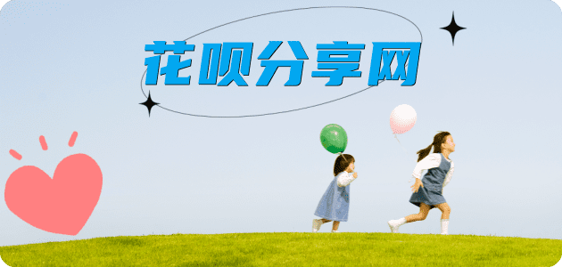 滁州信用卡💳24小时在线接单商家秒回款服务平台